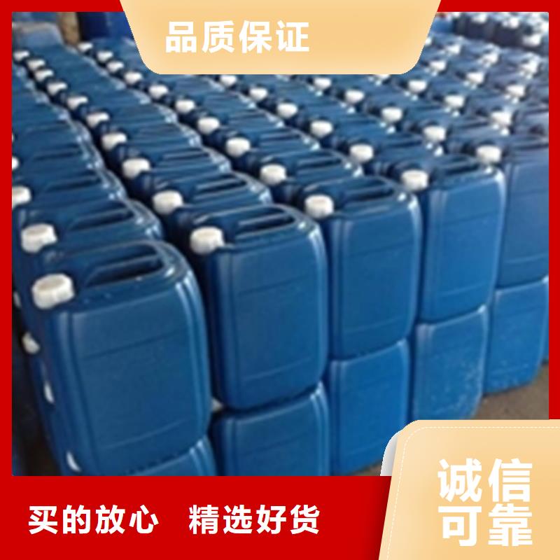 环保防锈剂诚信经营
