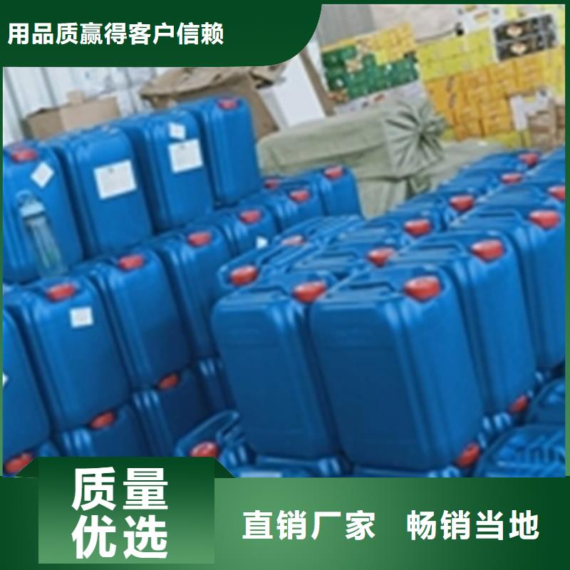 铜材除锈剂厂家直发-价格透明