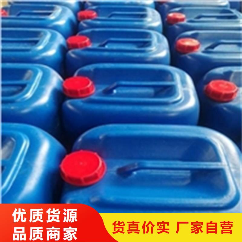 余温发黑剂生产厂家材质