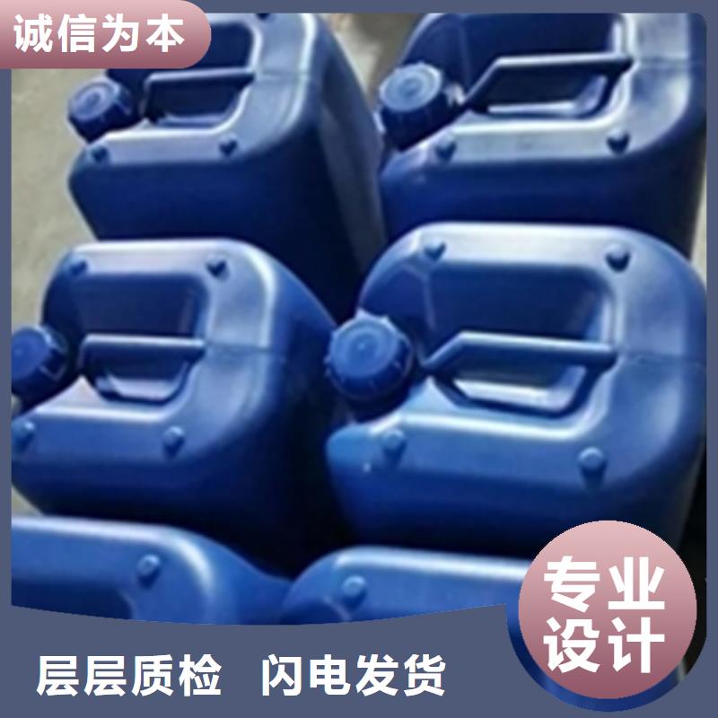铁锈转服务至上