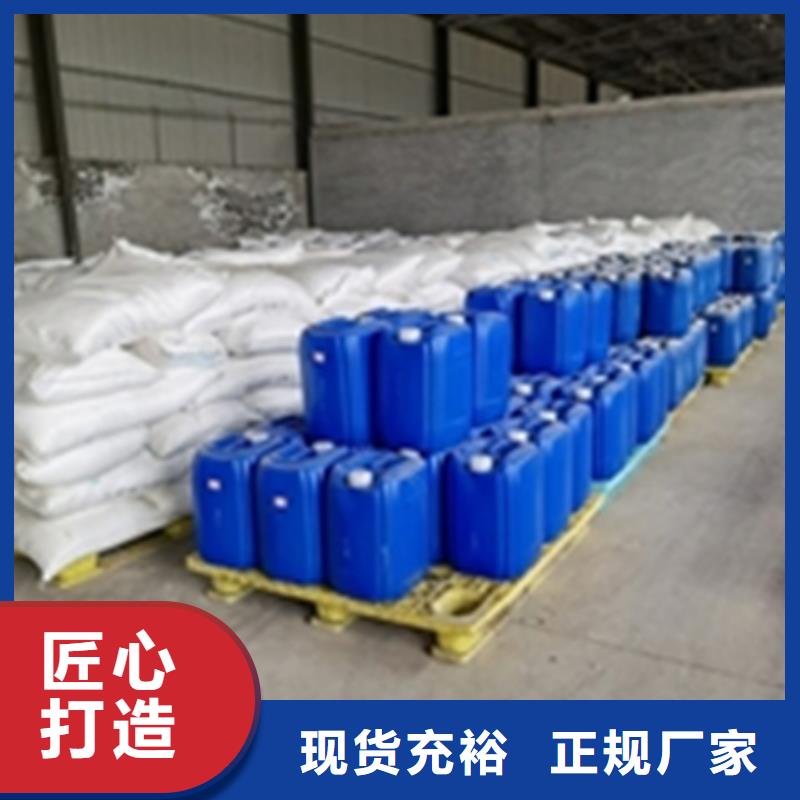 除锈剂除油渍批发生产基地
