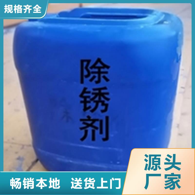 除锈剂可以去除铜锈吗实体大厂