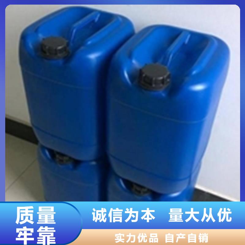 优选：除油清洗剂 金属生产厂家