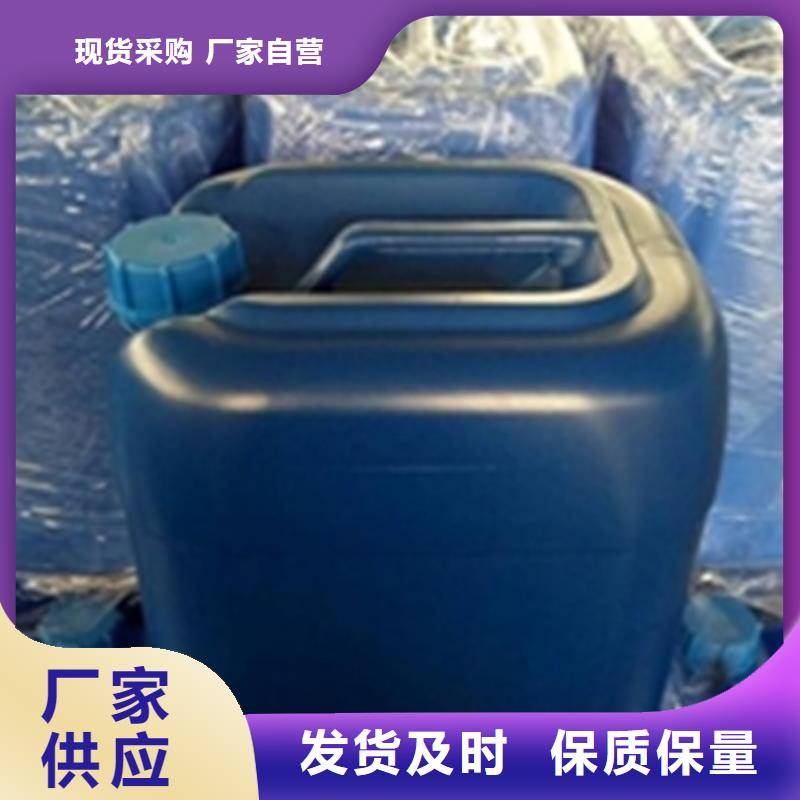 信誉好的铁锈转化剂生产厂家