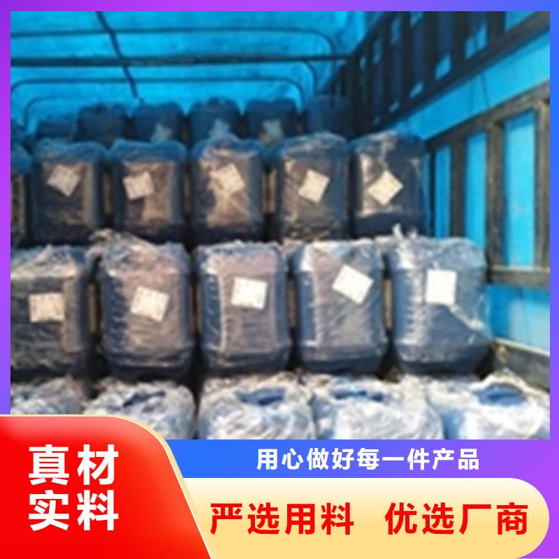 性价比高的不锈钢高温发黑剂厂家