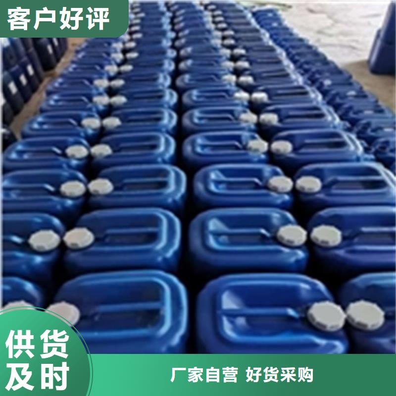 铁锈转化剂成分原理厂家现货价格