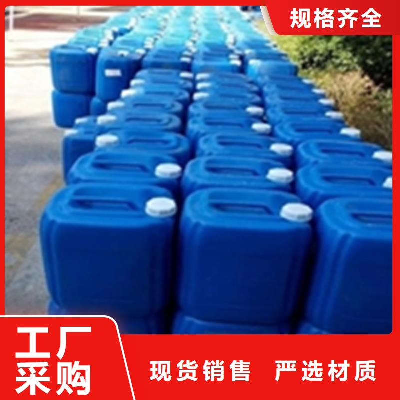 生产常温发黑液成分的实体厂家