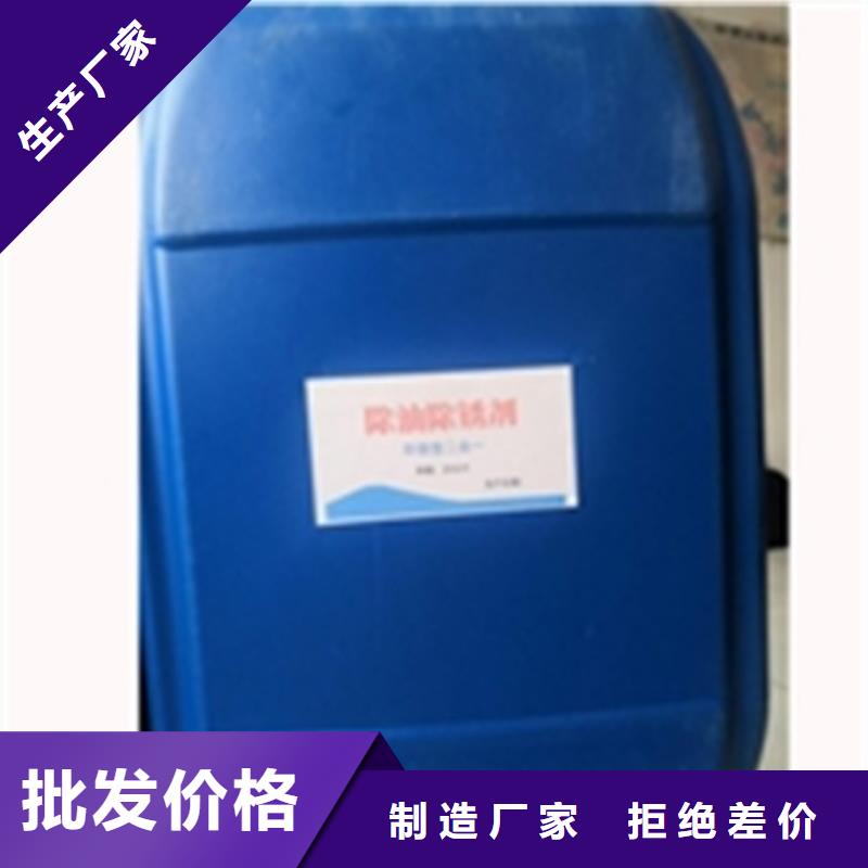 铝件清洗剂先考察在购买