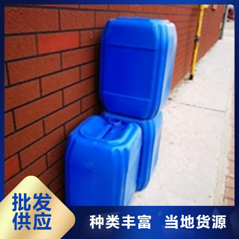 镍发黑剂配方厂家现货直销