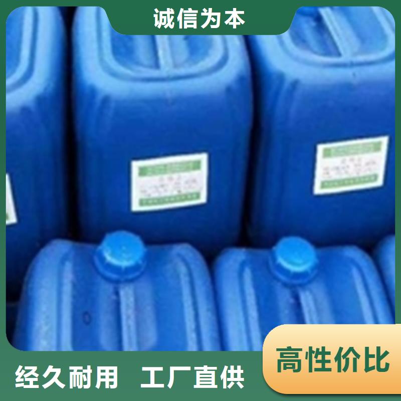 金属除油清洗剂货真价实