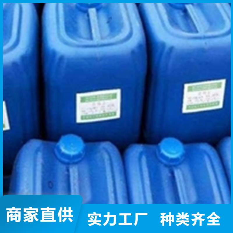 供应去油污清洁剂配方【无中间商】