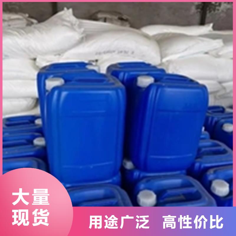 供应除油除锈二合一清洗剂 SQ-CYX102_诚信厂家