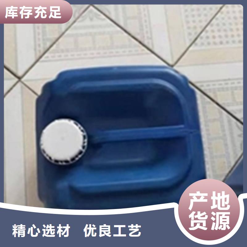 金属表面处理液现货热销