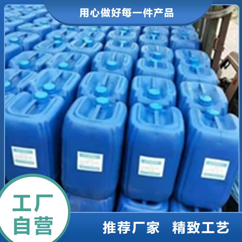 除锈剂厂家批发直销10年生产厂家