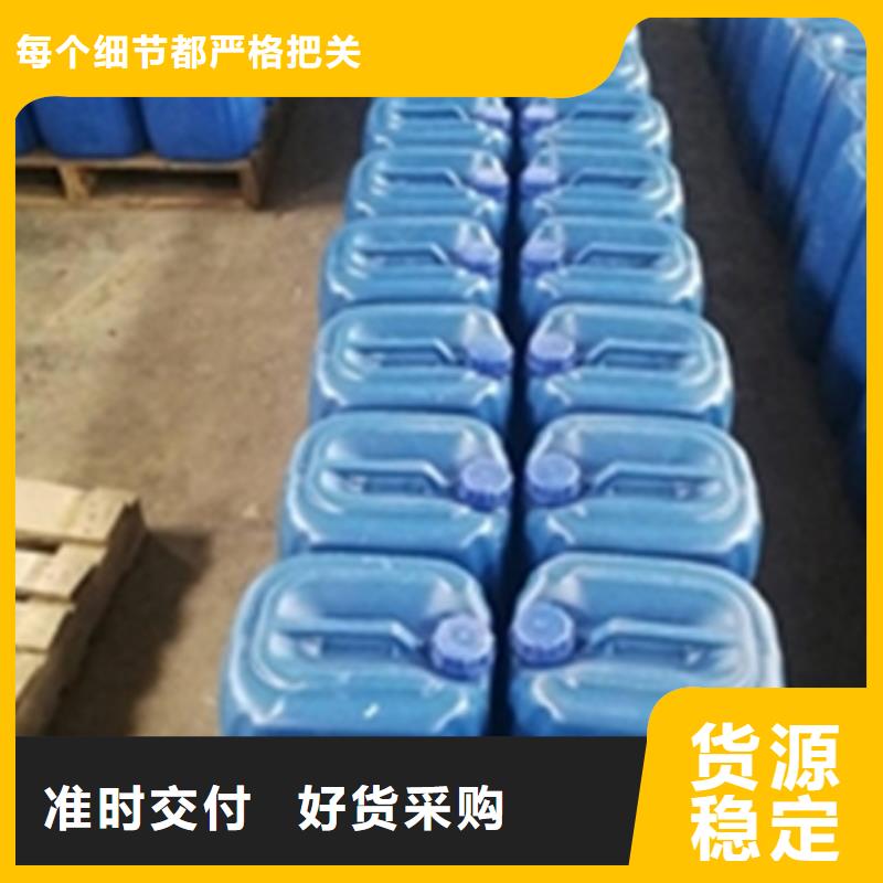 纳米清洗剂SQ-SH3401报价