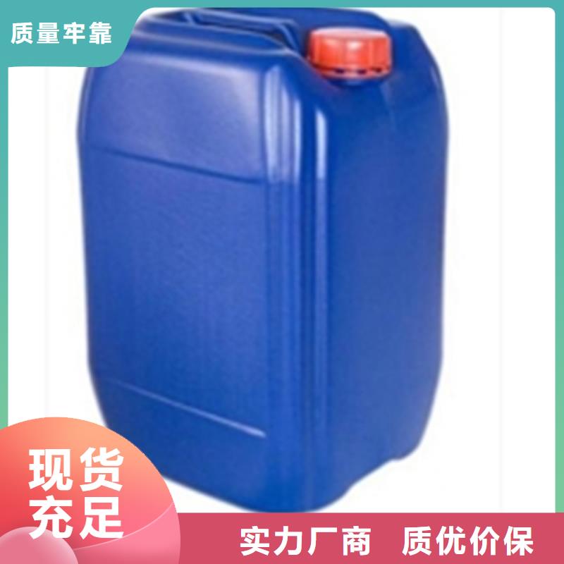 除油除锈处理剂_服务优质
