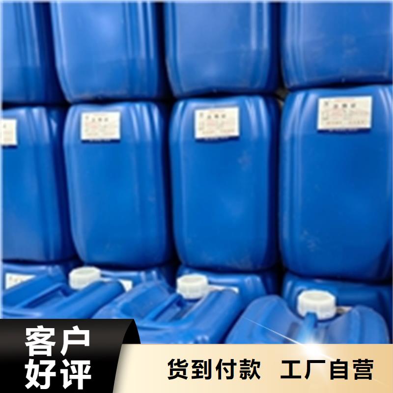 规格齐全的除锈清洗剂配方批发商
