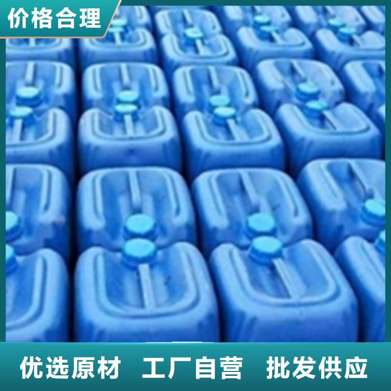 规格齐全的常温发黑液成分生产厂家