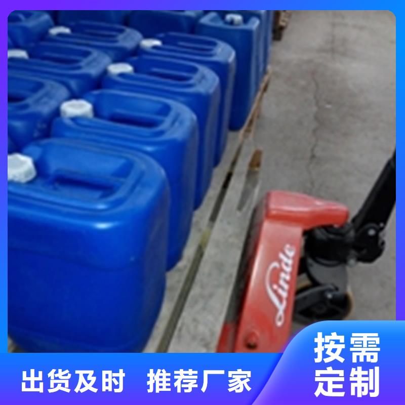 从事酸洗用什么产品销售的厂家