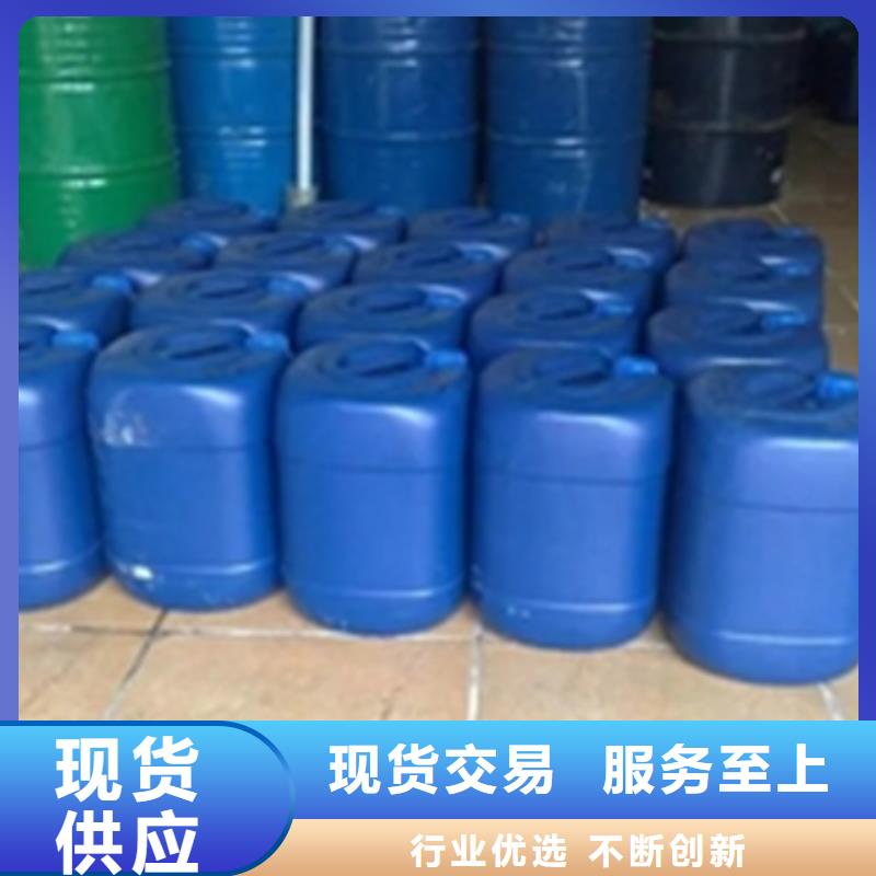 钝化剂加工定制