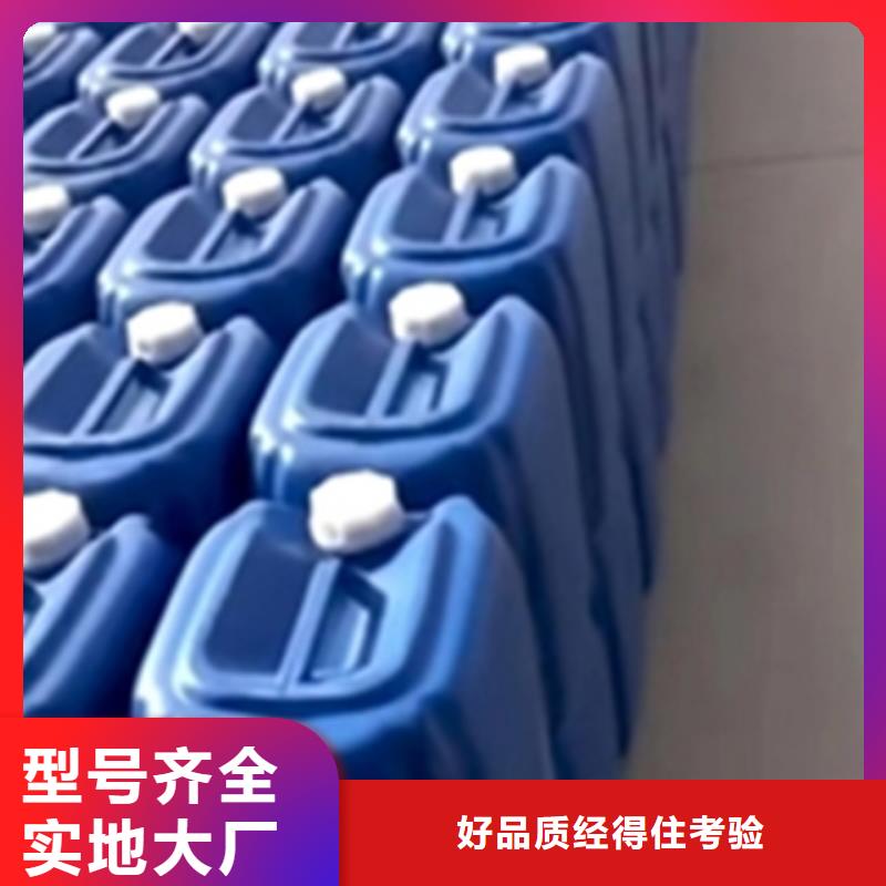金属除油清洗剂货真价实