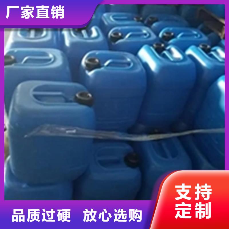 紧固件除油剂现货长期供应