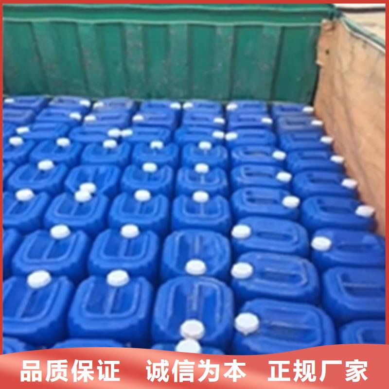 供应不锈钢酸洗钝化剂的销售厂家
