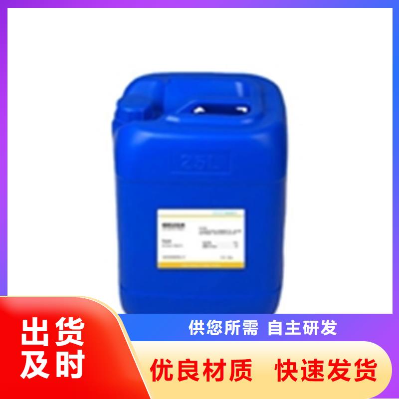 除锈剂_除油除锈剂实力见证