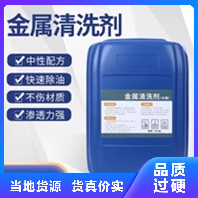 环保防锈剂诚信经营