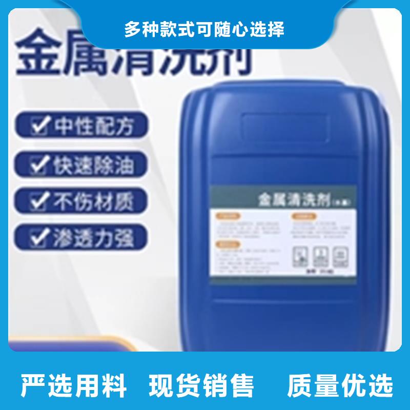 除锈剂去除氧化皮生产厂家-库存充足