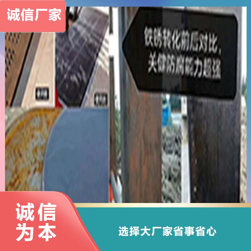 定做磷化剂的配方的公司
