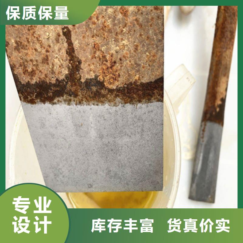 铁锈转化剂怎么去除行情