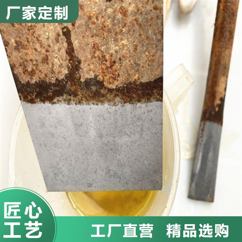 哪款除锈剂好用实体生产厂家