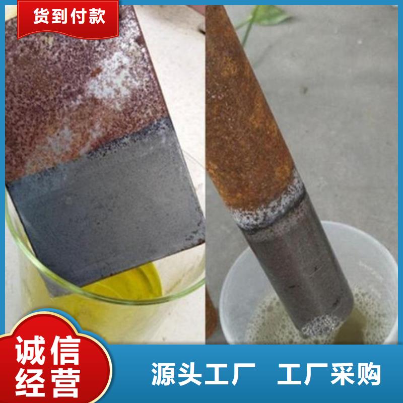 优质的除锈剂能当润滑油吗认准除油除锈剂厂家有限公司