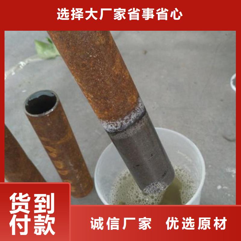 石英砂清洗剂-实力大厂