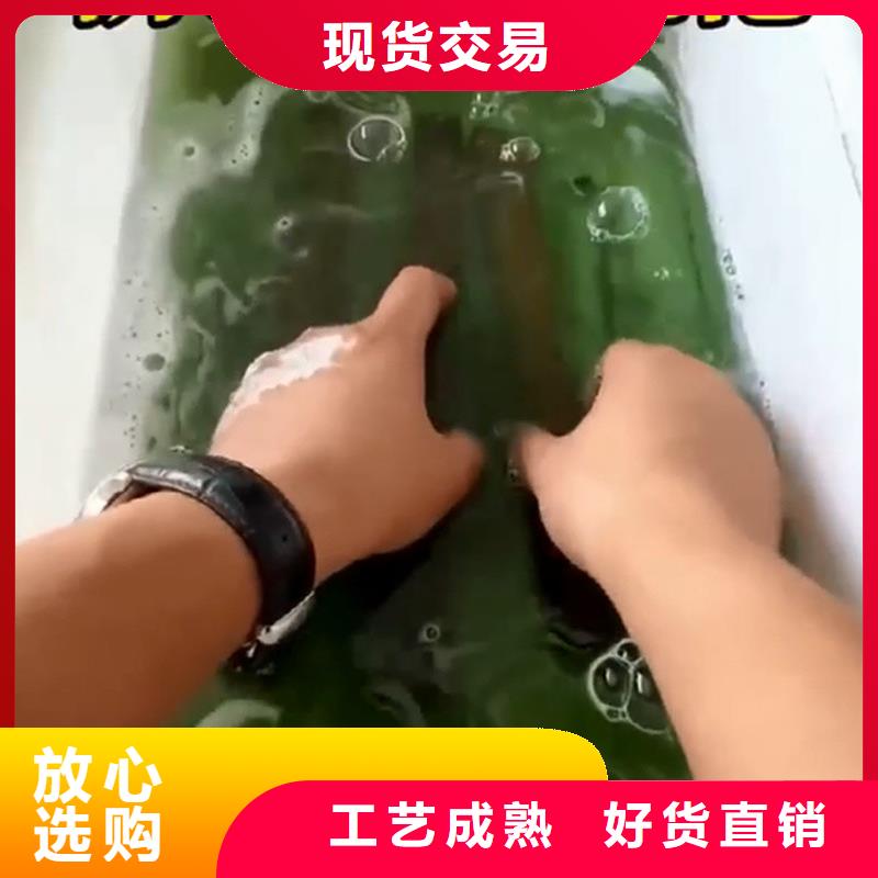 铁锈转化剂的型号是什么-厂家直供