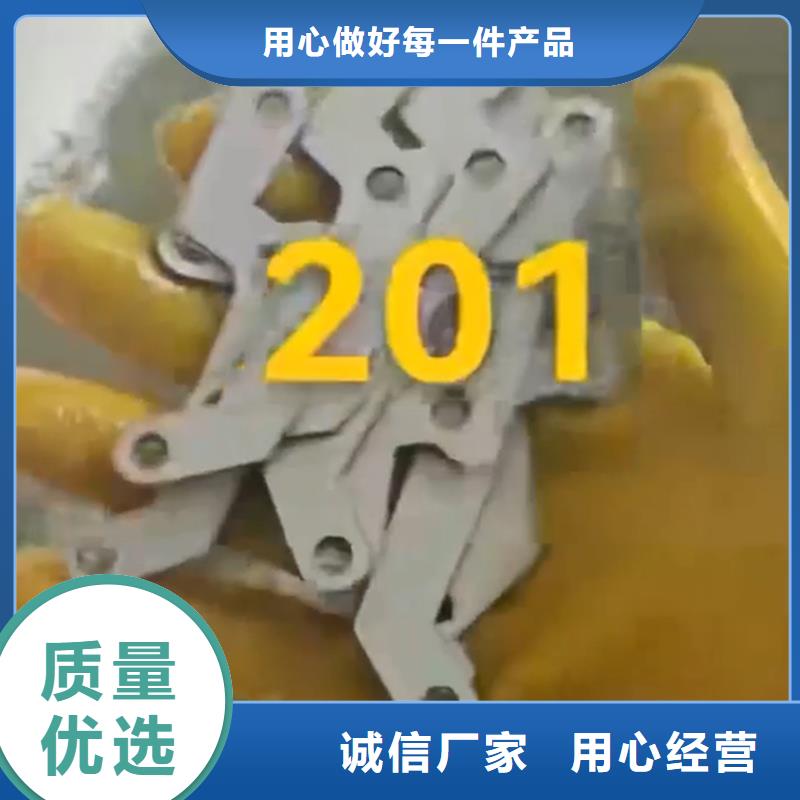 #除油除锈二合一#欢迎来电咨询