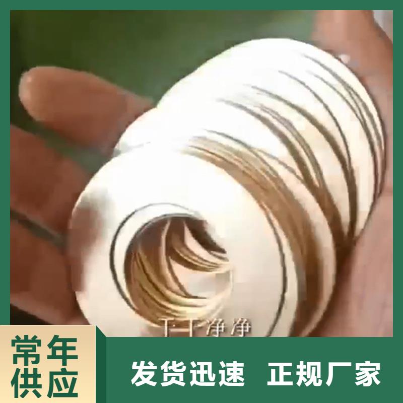 硅烷清洗剂厂家-交期短