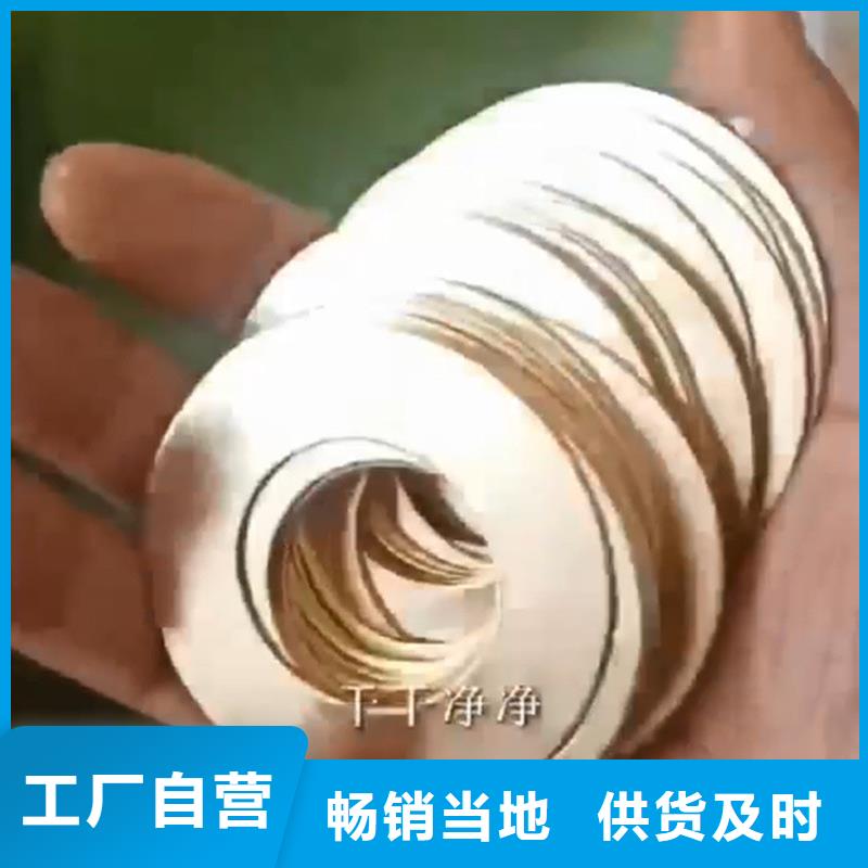 除油除锈防锈剂-薄利多销