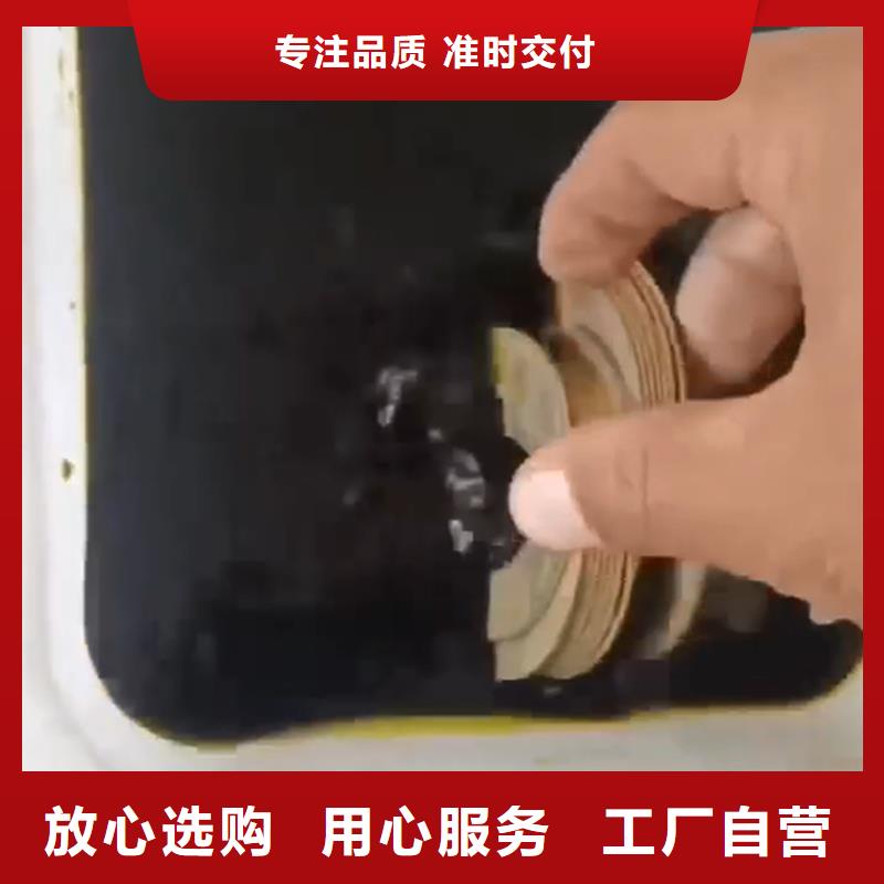 去污除锈特点