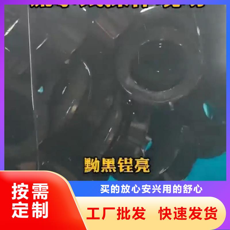除锈剂公司量大价优