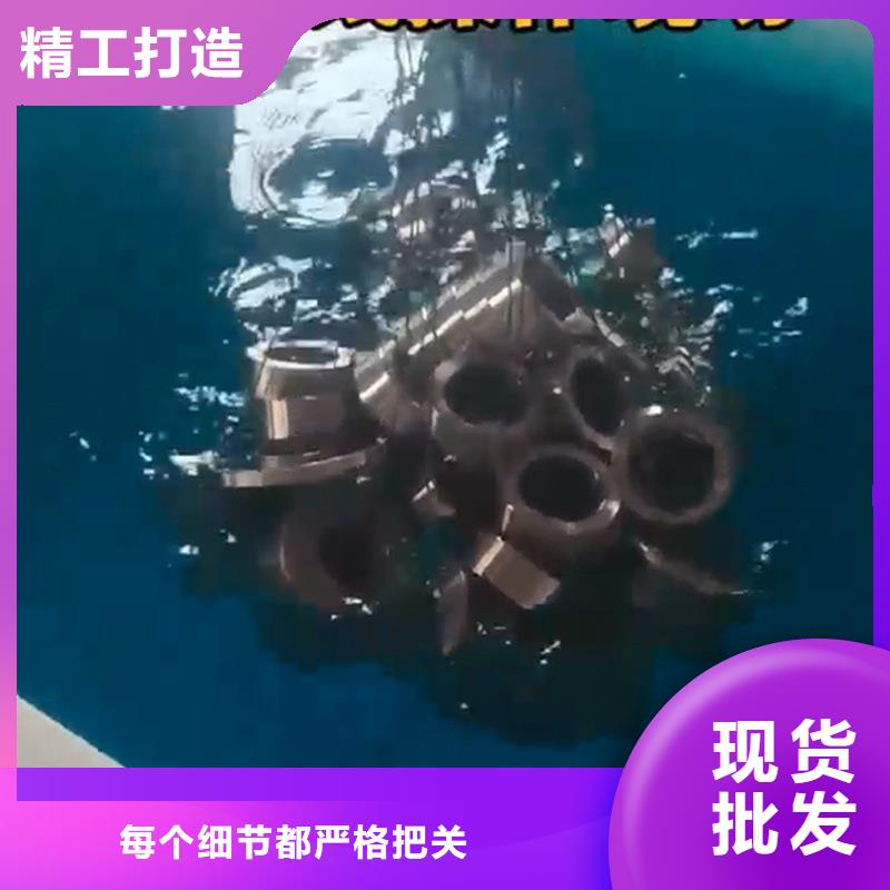 铁锈转服务至上