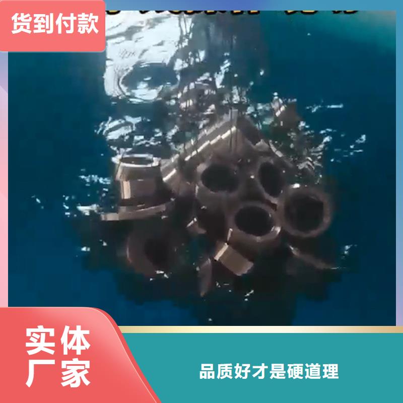 永安固铁锈转化剂现货价格