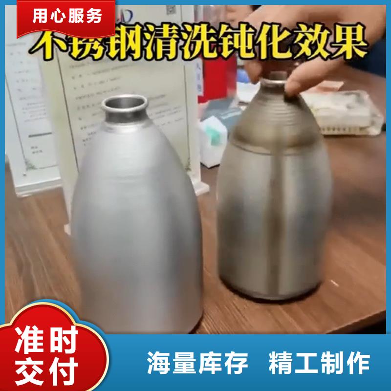 低温发黑处理优选品质厂家