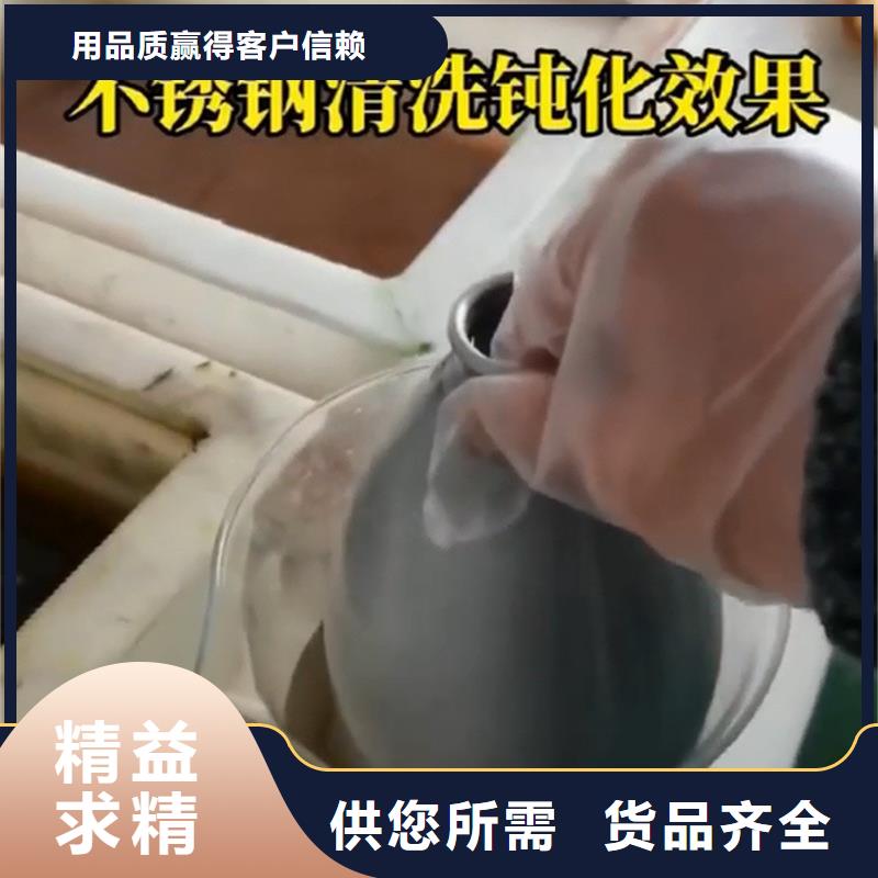 质优价廉的铁锈转化剂2l能喷多少平方批发商