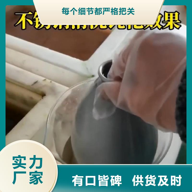 除锈油清洗剂厂家发货快