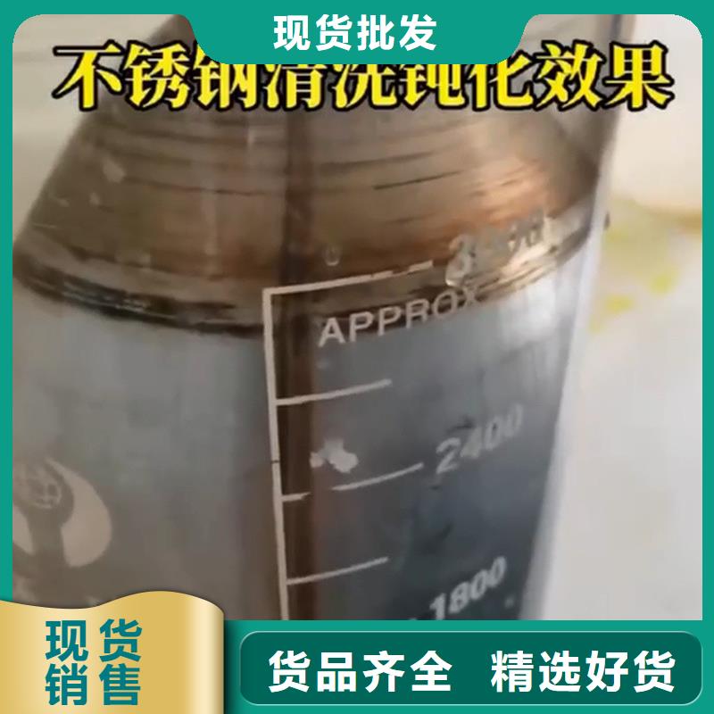 铝件清洗剂加工定制