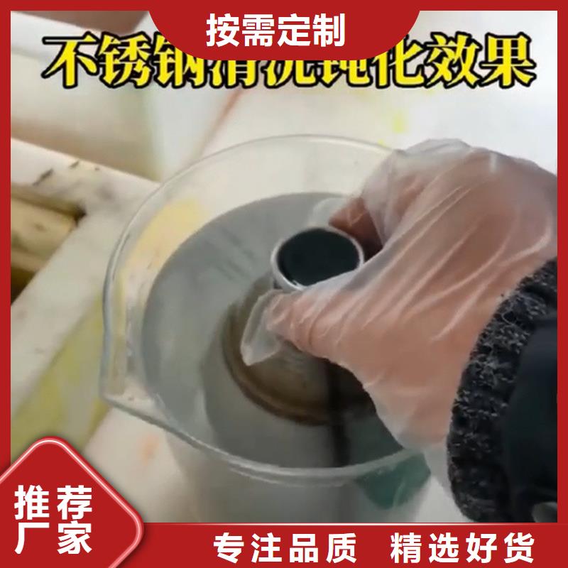 优质的钢板除锈剂生产厂家