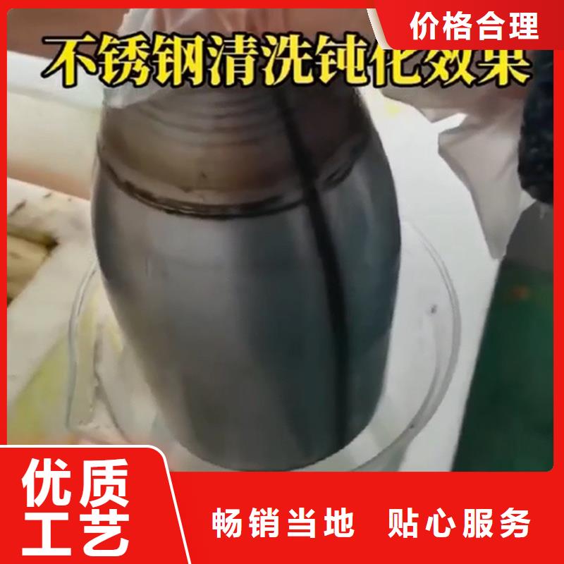 #除油除锈二合一#欢迎来电咨询
