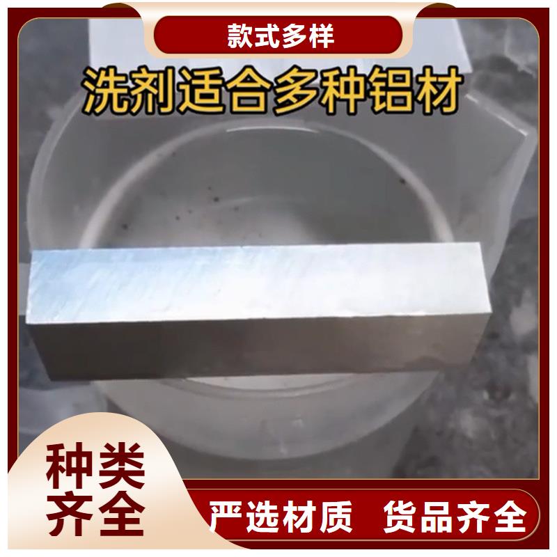 氧化发黑处理批发采购